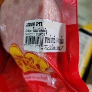 สติ๊กเกอร์ทนเย็น (UPO)