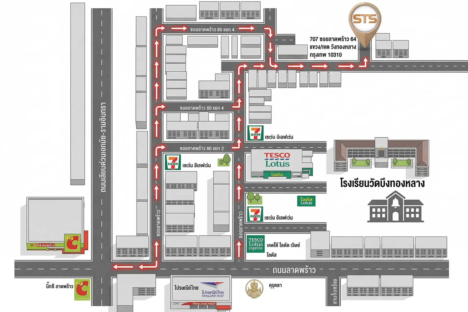 แผนที่ บริษัท เซโค เทคโนโลยี โซลูชั่น ซอยลาดพร้าว 64